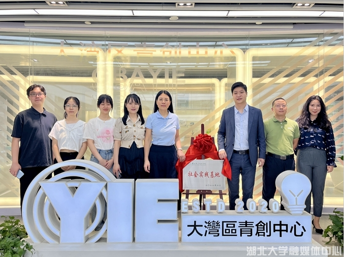 拔尖創新人才自主培養的探索之路——記湖北大學楚才學院建院十五周年 拔尖創新人才自主培養的探索之路——記湖北大學楚才學院建院十五周年