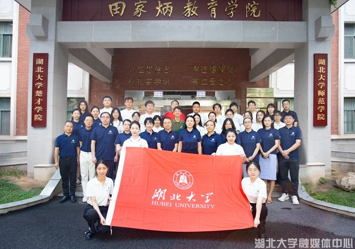 拔尖創新人才自主培養的探索之路——記湖北大學楚才學院建院十五周年 拔尖創新人才自主培養的探索之路——記湖北大學楚才學院建院十五周年