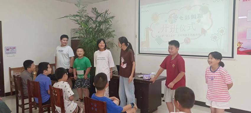 心有所“暑” “支”為你來(lái) ——白云村“七彩假期”暑期支教活動(dòng)開(kāi)班儀式順利展開(kāi).doc